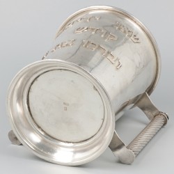 Netilat yadayim, Natla (נַטְלָה‎) wasbeker zilver.