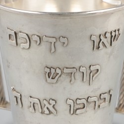 Netilat yadayim, Natla (נַטְלָה‎) wasbeker zilver.