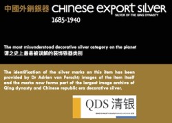 Peper- & zoutstrooier, Chinese export (Tang 棠) zilver.
