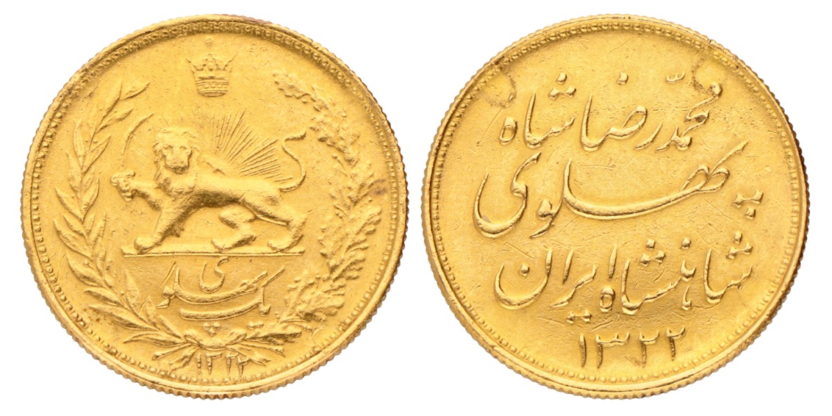 Iran. Persian Empire. Mohamed Reza Pahlavi. Pahlavi. 1322 SH (1943).