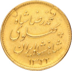 Iran. Persian Empire. Mohamed Reza Pahlavi. Pahlavi. 1322 SH (1943).