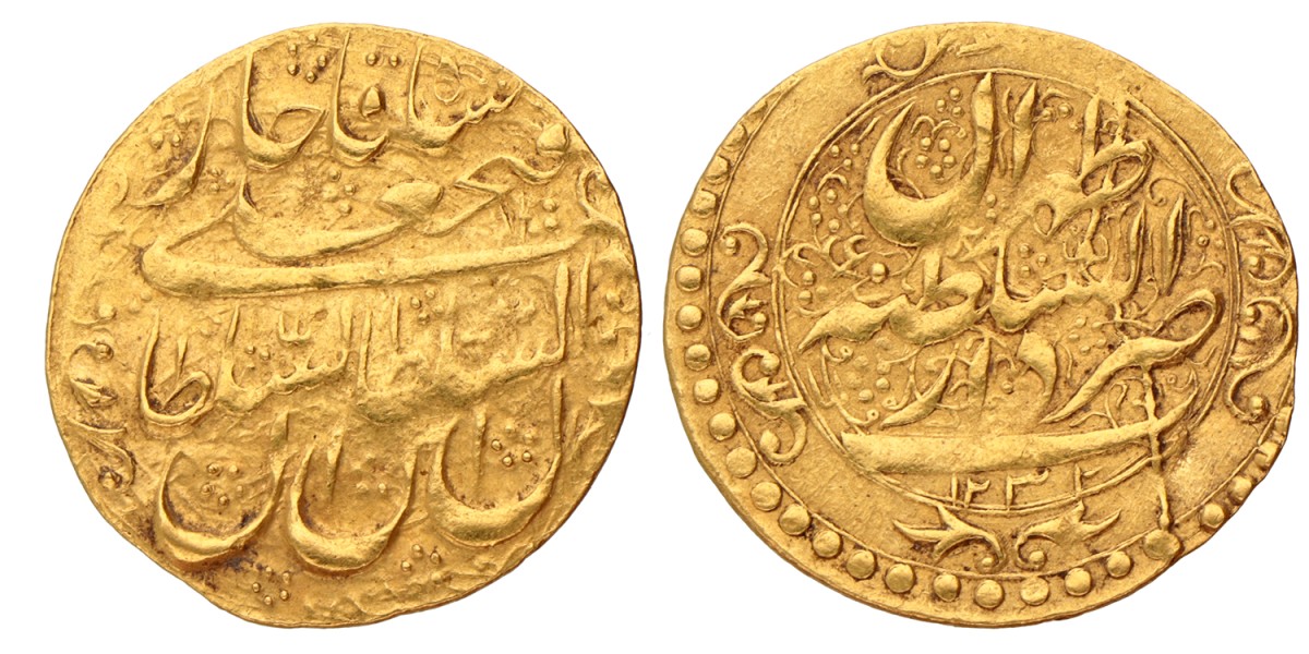 Iran. Persian empire. Teheran. Fath Ali Shah. Toman. 1232AH (1816).