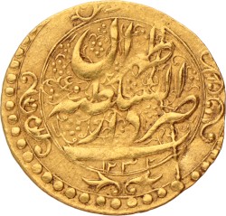 Iran. Persian empire. Teheran. Fath Ali Shah. Toman. 1232AH (1816).