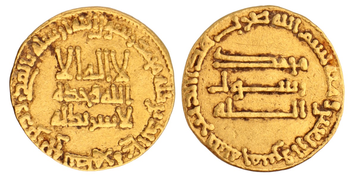 Abbasid Caliphate. Al Mansur. Dinar. N.D. (754 - 775).