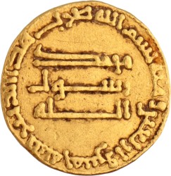 Abbasid Caliphate. Al Mansur. Dinar. N.D. (754 - 775).