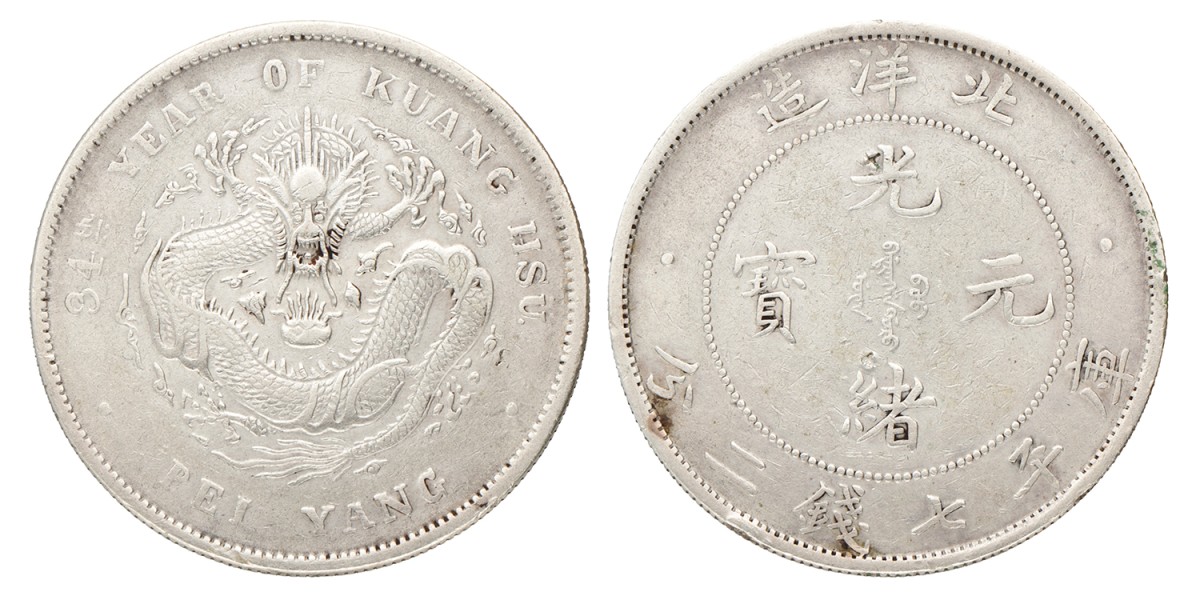 China. Empire. Chihli. Dollar. Yr. 34 (1908).