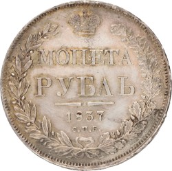 Russia. Nicholas I. Rouble. 1837 IG.