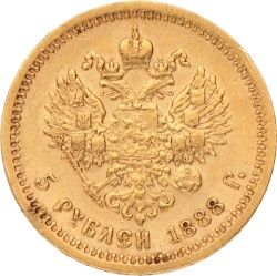 Russia. Empire. Aleksandr II. 5 Roubles. 1888 АГ.