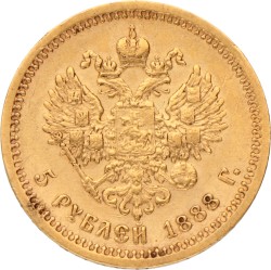 Russia. Empire. Aleksandr II. 5 Roubles. 1888 АГ.