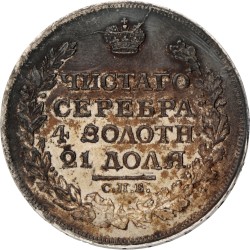 Russia. Alexandr I. Rouble. 1813.