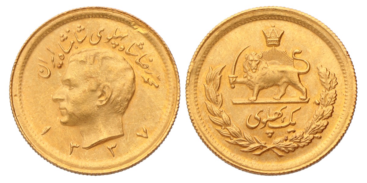 Iran. Persian empire. Muhamamad Reza Pahlavi Shah. Pahlavi. 1337 SH (1958).