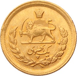 Iran. Persian empire. Muhamamad Reza Pahlavi Shah. Pahlavi. 1337 SH (1958).