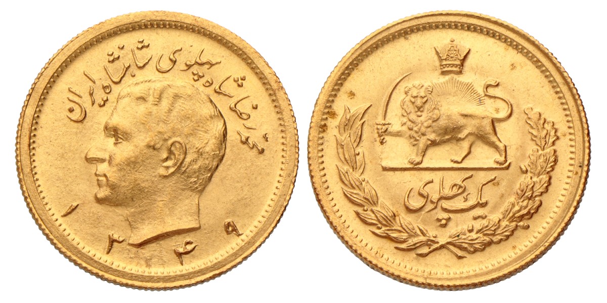 Iran. Persian empire. Muhammad Reza Pahlavi Shah. Pahlavi. 1349 SH (1970).