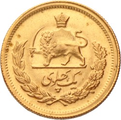 Iran. Persian empire. Muhammad Reza Pahlavi Shah. Pahlavi. 1349 SH (1970).