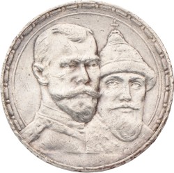 Russia. Empire. Nicholas II. Rouble. 1913 BC.