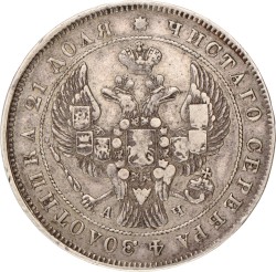 Russia. Nicholas I. Rouble. 1843.