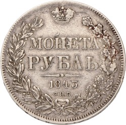 Russia. Nicholas I. Rouble. 1843.