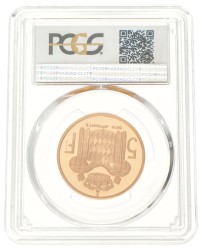 Monaco. Rainier III. 5 Francs - Pattern. 1966.