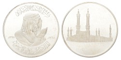 Saudi Arabia. 1395 AH (1975). Commemorative medal on the death of king Faysal bin Abdul Aziz.