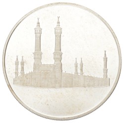 Saudi Arabia. 1395 AH (1975). Commemorative medal on the death of king Faysal bin Abdul Aziz.