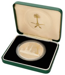 Saudi Arabia. 1395 AH (1975). Commemorative medal on the death of king Faysal bin Abdul Aziz.