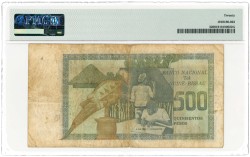 No reserve - Guinea. 500 pesos. Banknote. Type 1975. - Very fine.