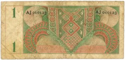 New-Guinea. 1 gulden. Banknote. Type 1954. - Fine.