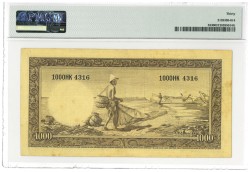 Indonesia. 1000 rupiah. Banknote. Type 1957. - Very fine.