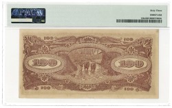 Netherlands-Indies. 100 roepiah. Banknote. Type 1944-1945. - UNC.