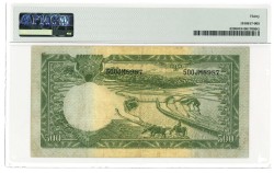 Indonesia. 500 rupiah. Banknote. Type 1957. - Very fine.