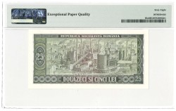Romania. 25 lei. Banknote. Type 1966. - UNC.