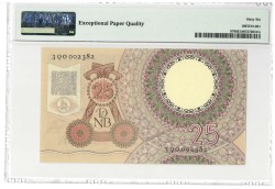Nederland. 25 gulden. Bankbiljet. Type 1955. Type Huygens. - UNC.