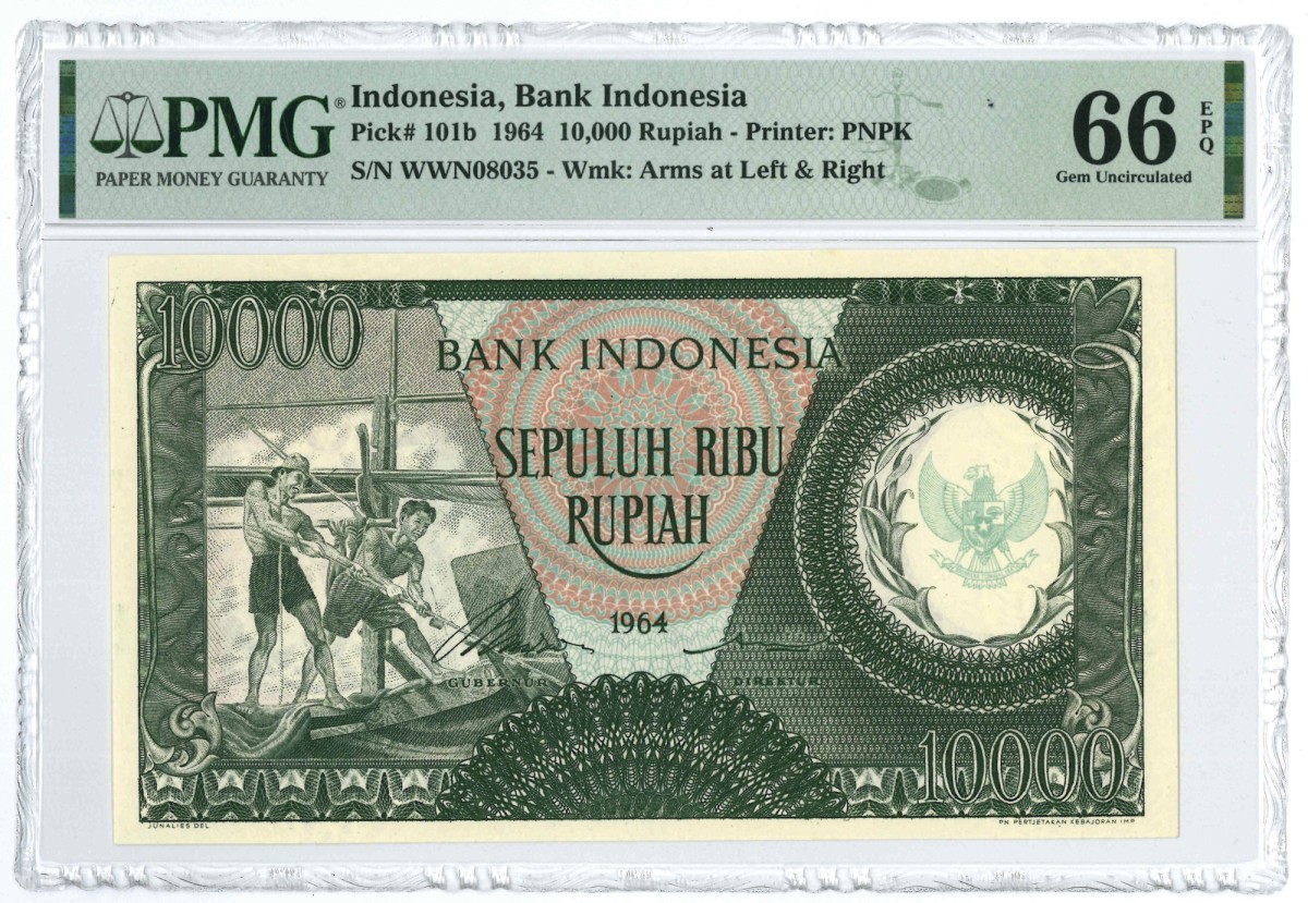 Indonesia. 10000 rupiah. Banknote. Type 1964. - UNC.
