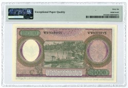 Indonesia. 10000 rupiah. Banknote. Type 1964. - UNC.