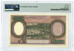 Indonesia. 10000 rupiah. Banknote. Type 1964. - UNC.