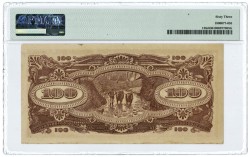 Netherlands-Indies. 100 roepiah. Banknote. Type 1944-1945. - UNC.