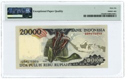Indonesia. 20000 rupiah. Banknote. Type 1992. - UNC.