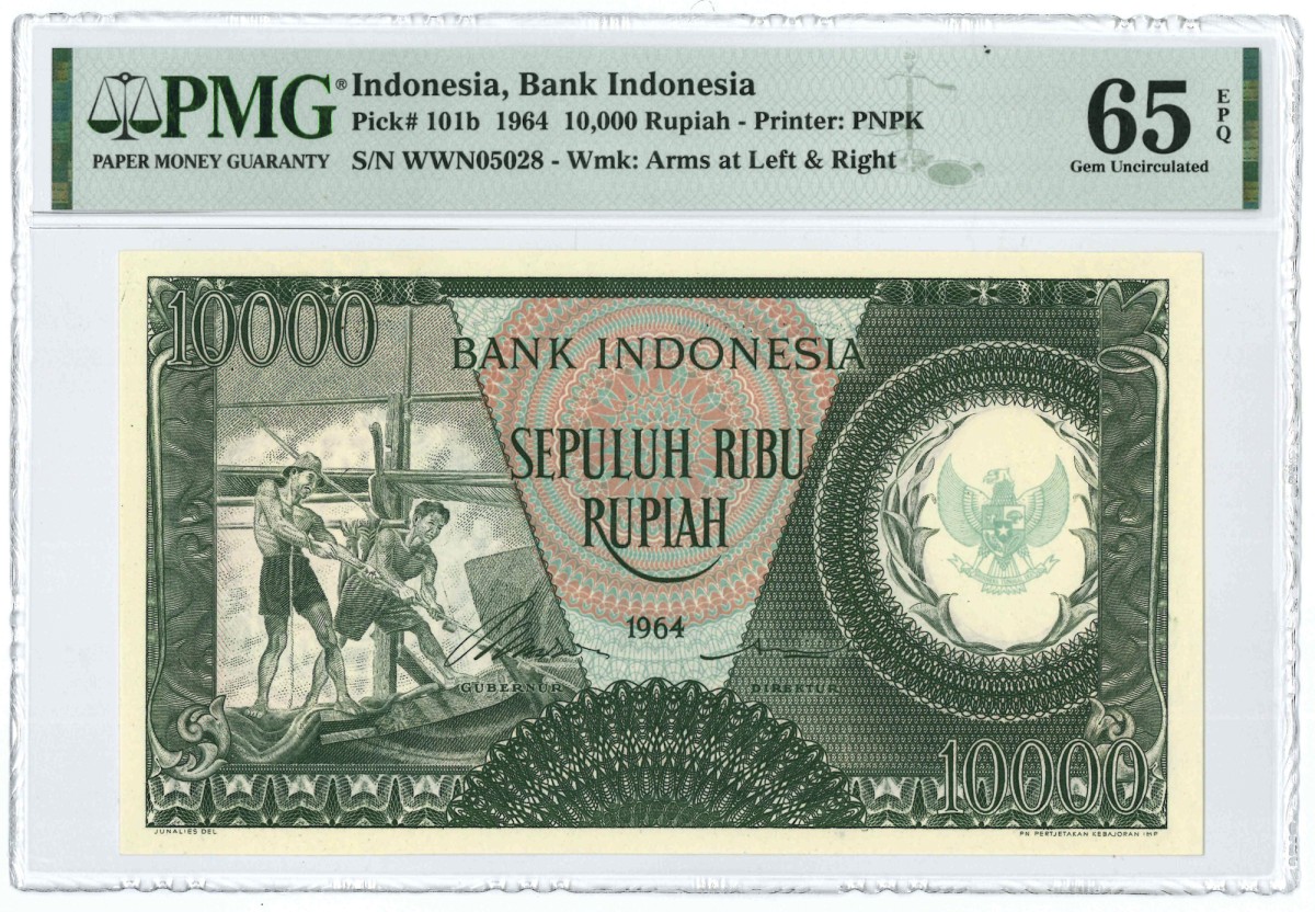 Indonesia. 10000 rupiah. Banknote. Type 1964. - UNC.
