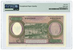 Indonesia. 10000 rupiah. Banknote. Type 1964. - UNC.