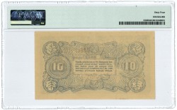 Indonesia. 10 rupiah. Banknote. Type 1948. - UNC.
