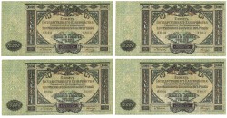 Russia. 10000 ruble. Banknote. Type 1919. - UNC.