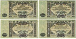 Russia. 10000 ruble. Banknote. Type 1919. - UNC.