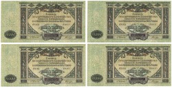 Russia. 10000 ruble. Banknote. Type 1919. - UNC.