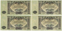 Russia. 10000 ruble. Banknote. Type 1919. - UNC.