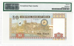 Oman. 10 rials. Banknote. Type 2010. Type Sultan !. bin Sa'id. - UNC.