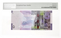 Nederland. 5 dinars. Banknote. Type 2014. - UNC.