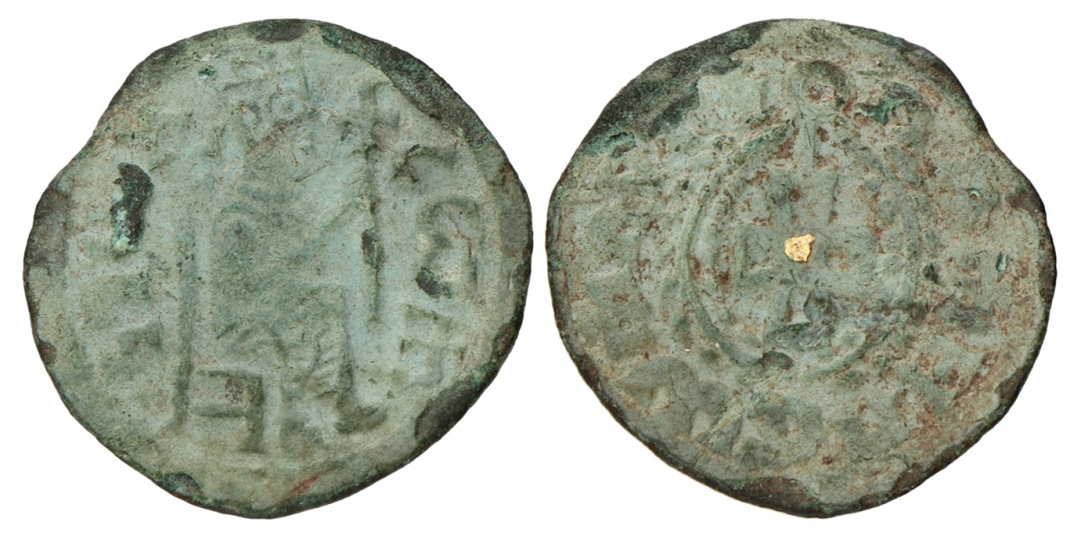 Aksum. Alla Amidas. AE 19. N.D. (535 - 550 AD).