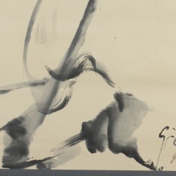 Hans Ruedi Giger (1940 - 2014), Een Japanse Rol - onderdeel van een tweeluik gemaakt in samenwerking met Shizuko Kusunoki