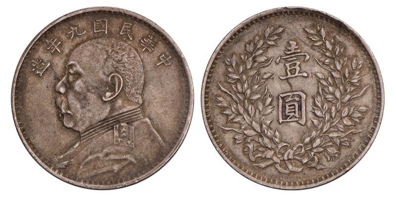 China. Republic. Yuan. 1920.