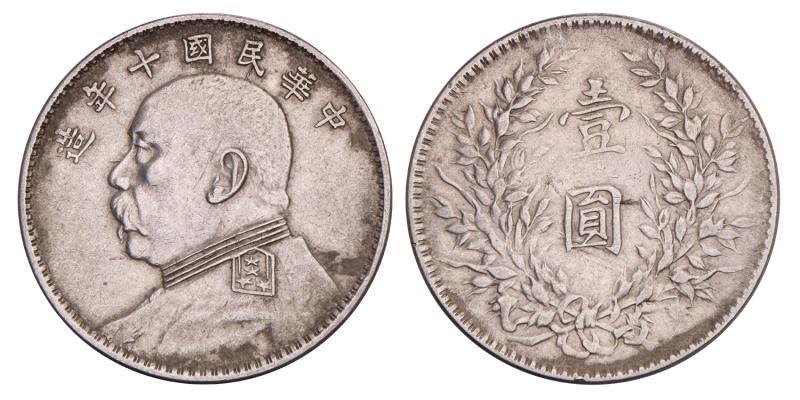 China. Republic. Yuan. 1921.